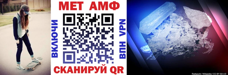 как найти наркотики  Нестеровская  ОМГ ОМГ сайт  АМФЕТАМИН 97% 