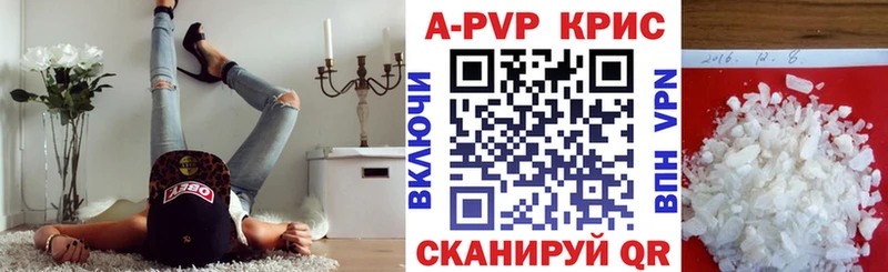 блэк спрут онион  Нестеровская  A-PVP крисы CK 