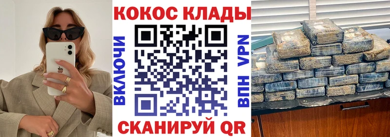 КОКАИН Эквадор  Нестеровская 