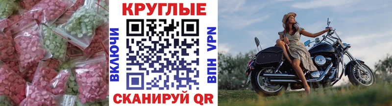 Экстази VHQ  маркетплейс официальный сайт  Нестеровская 
