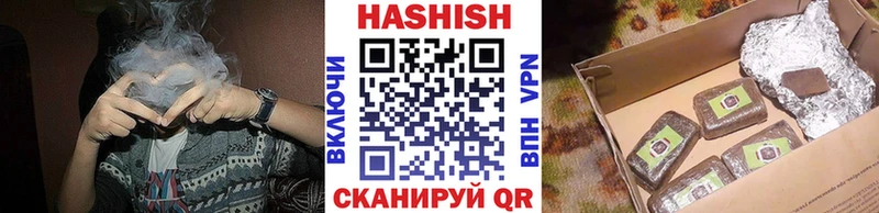 ГАШИШ гарик где найти наркотики блэк спрут вход Нестеровская