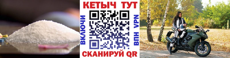 цена наркотик  Нестеровская  КЕТАМИН VHQ 