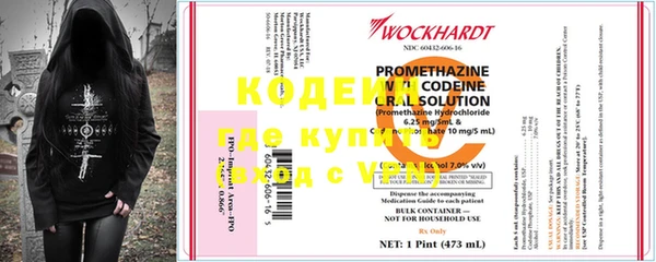 кокаин колумбия Абдулино
