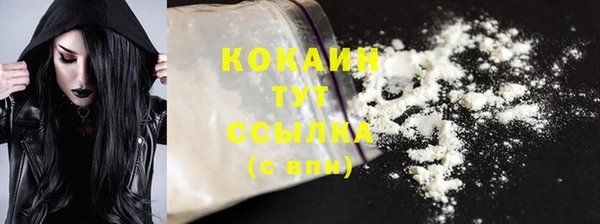 кокаин колумбия Абдулино