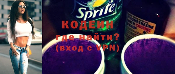 spice Абаза