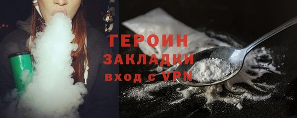 spice Абаза