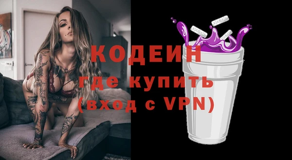 кокаин колумбия Абдулино
