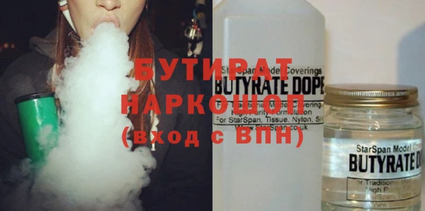 spice Абаза