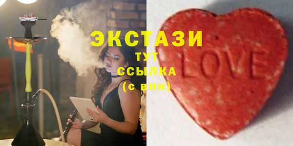 spice Абаза