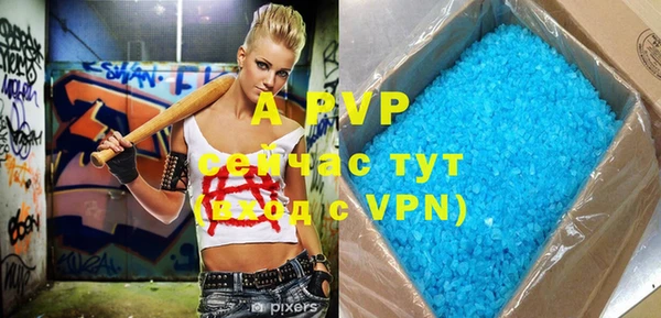 spice Абаза