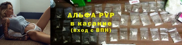 mdpv Абинск