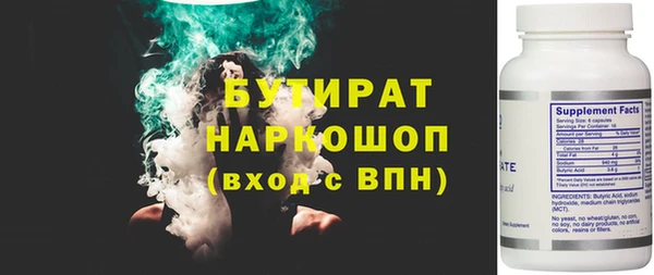 spice Абаза
