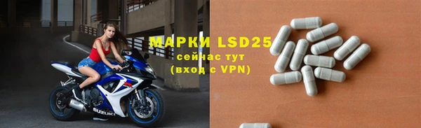 mdpv Абинск