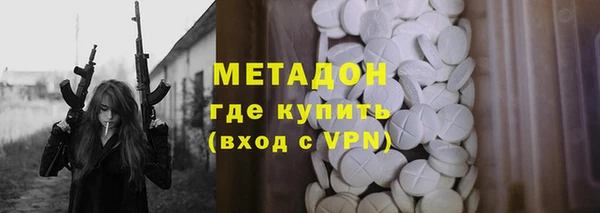 mdpv Абинск