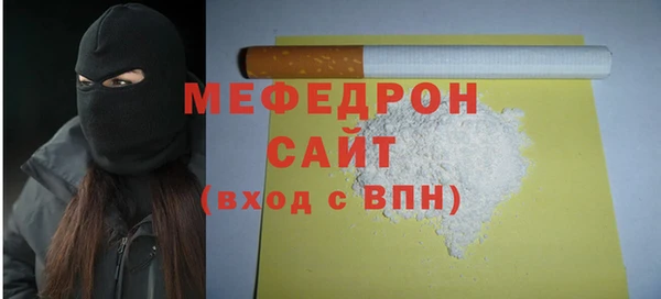 mdpv Абинск