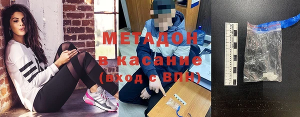 spice Абаза