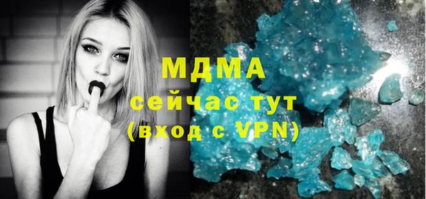 кокаин колумбия Абдулино