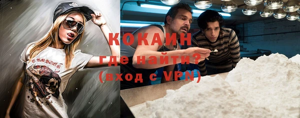 кокаин колумбия Абдулино