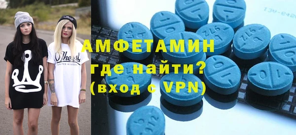 spice Абаза