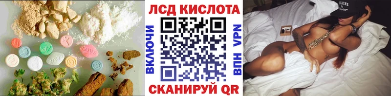 ЛСД экстази ecstasy  Нестеровская 