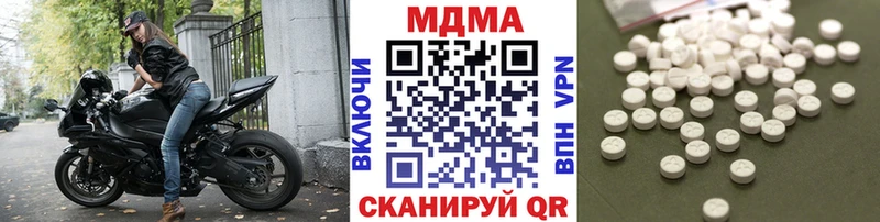 МДМА кристаллы  Нестеровская 