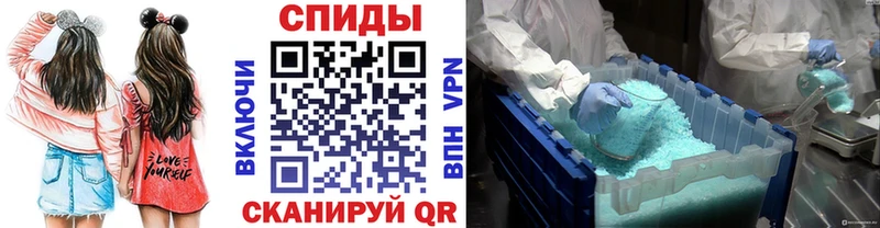 блэк спрут сайт Нестеровская МЕТАМФЕТАМИН Methamphetamine
