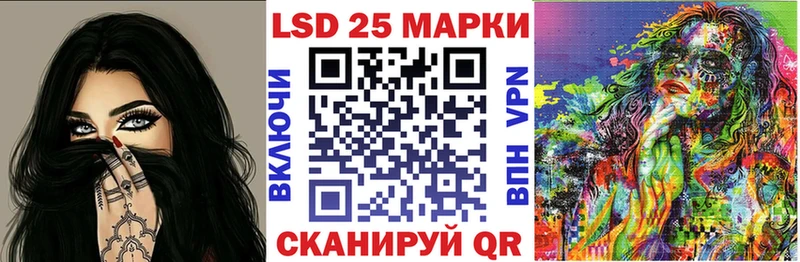 Марки 25I-NBOMe 1,5мг OMG tor Нестеровская сколько стоит