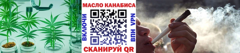 что такое наркотик  Нестеровская  Дистиллят ТГК жижа 